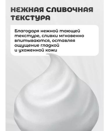 Vitex Body cream 2 pcs 200 ml - Buy Online on GoSupps.com