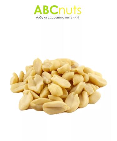 ABCNUTS Arachis blanched raw 250 g - Buy Online on GoSupps.com