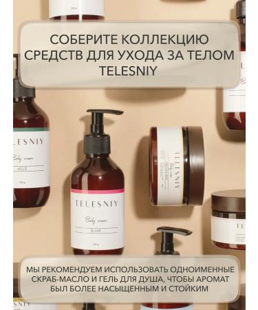 TELESNIY Body scrub perfumed with oils of needles and citrus - Buy Online on GoSupps.com
