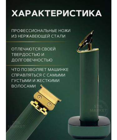 Still Market Trimmer for cutting hair and beard King KP-2008 - Buy Online on GoSupps.com