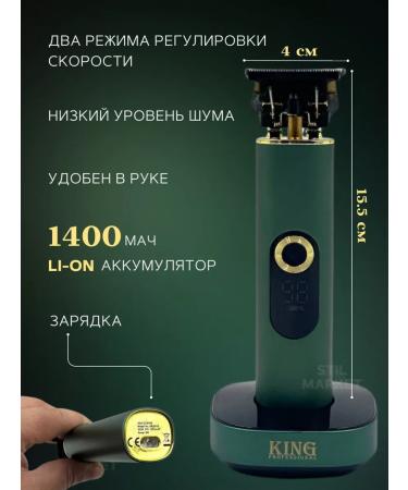 Still Market Trimmer for cutting hair and beard King KP-2008 - Buy Online on GoSupps.com