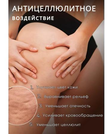 The soft care Scrub with a saline balm for the body anti -cellulite - Buy Online on GoSupps.com