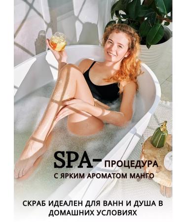 The soft care Scrub with a saline balm for the body anti -cellulite - Buy Online on GoSupps.com