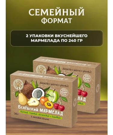 natural Belev product Marmalade without sugar 2 pcs 240 g - Buy Online on GoSupps.com