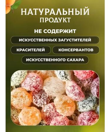 natural Belev product Marmalade without sugar 2 pcs 240 g - Buy Online on GoSupps.com