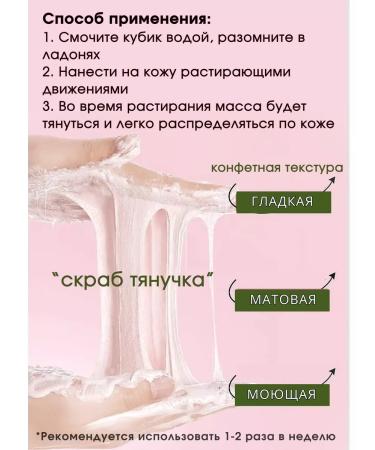 The soft care Sugar scrub of the body with avocado anti -cellulite - Buy Online on GoSupps.com