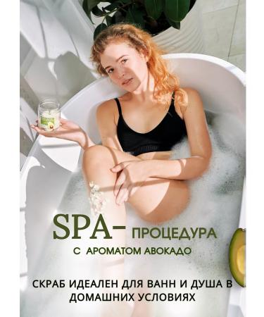 The soft care Sugar scrub of the body with avocado anti -cellulite - Buy Online on GoSupps.com