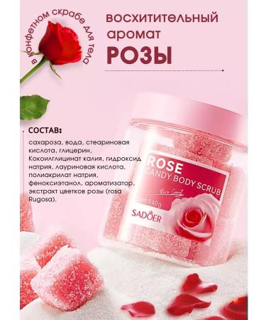 The soft care Sugar scrub pink anti -cellulite - Buy Online on GoSupps.com