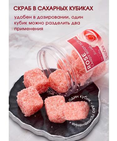 The soft care Sugar scrub pink anti -cellulite - Buy Online on GoSupps.com