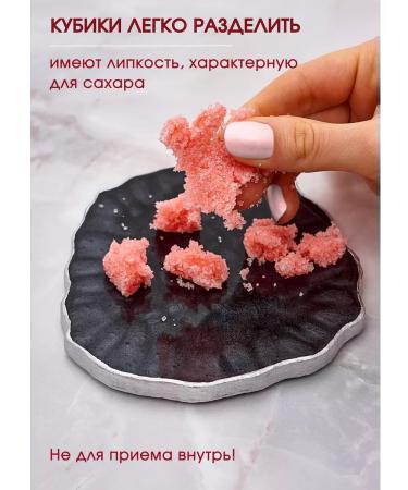 The soft care Sugar scrub pink anti -cellulite - Buy Online on GoSupps.com