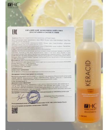 HAIRCONCEPT Fluid for hair indelible 250ml - Buy Online on GoSupps.com