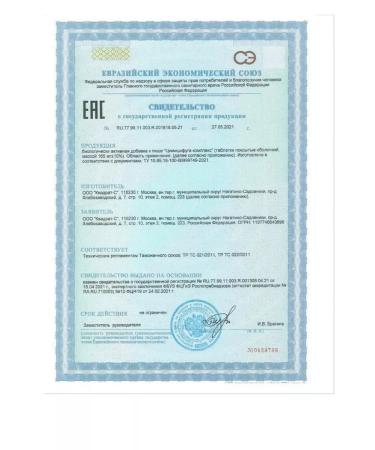 square-s Tsimicifuga complex 30 tab - Buy Online on GoSupps.com