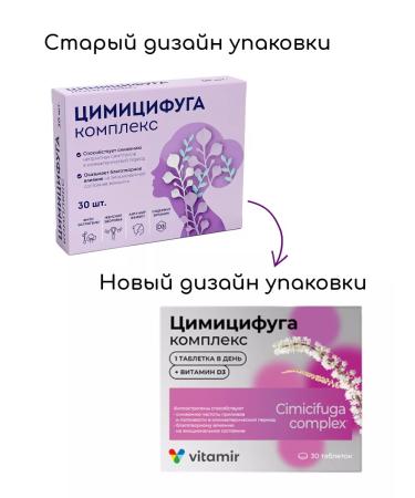 square-s Tsimicifuga complex 30 tab. 3 units - Buy Online on GoSupps.com