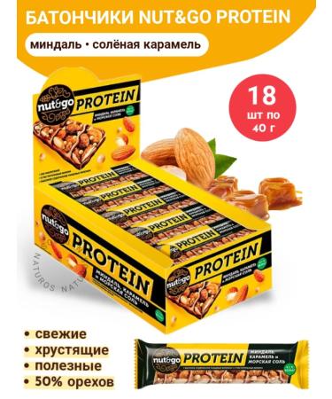 KDV Protein bar with almonds Nut & Go 18 pcs 40 g