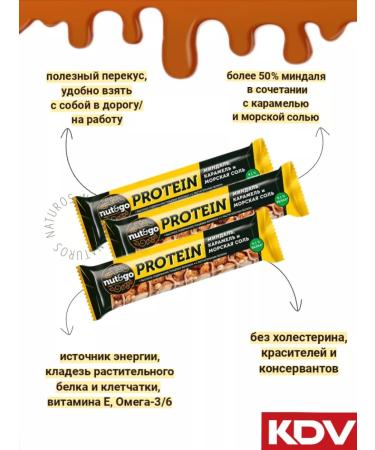 KDV Protein bar with almonds Nut & Go 18 pcs 40 g - Buy Online on GoSupps.com