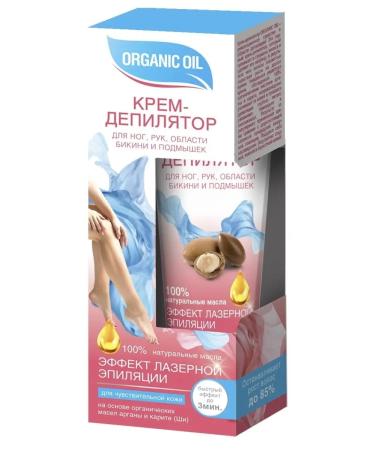 Fito cosmetics Cream deputy for bikini legs and hands 100 ml - 2 pcs - Buy Online on GoSupps.com