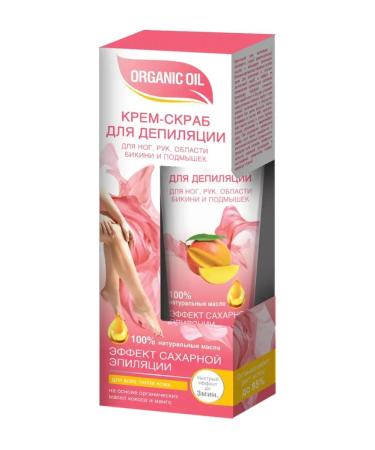 Fito cosmetics Body cream -cream bikini 100 ml - 2 pcs - Buy Online on GoSupps.com