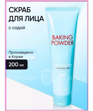 Etude House Face and body scrub with soda 200 ml