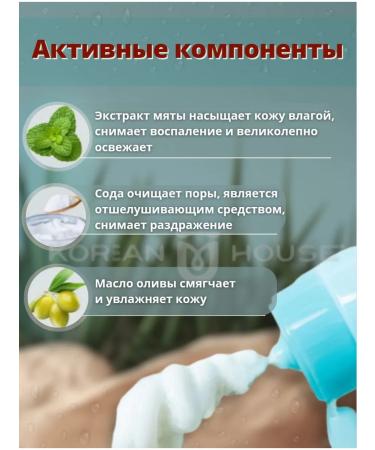 Etude House Face and body scrub with soda 200 ml - Buy Online on GoSupps.com