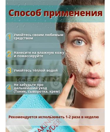 Etude House Face and body scrub with soda 200 ml - Buy Online on GoSupps.com