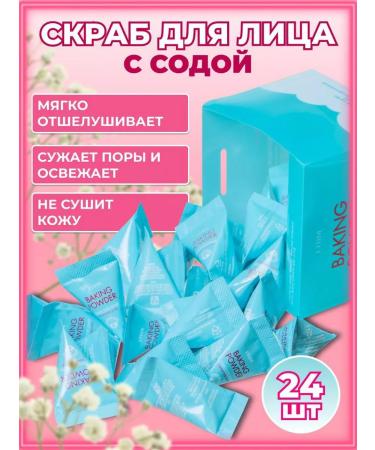 Etude House Gift set of face scrub 24 pcs