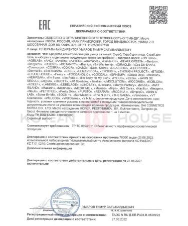 Etude House Gift set of face scrub 24 pcs - Buy Online on GoSupps.com