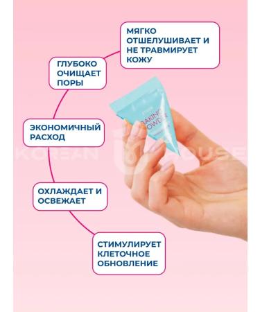 Etude House Gift set of face scrub 24 pcs - Buy Online on GoSupps.com