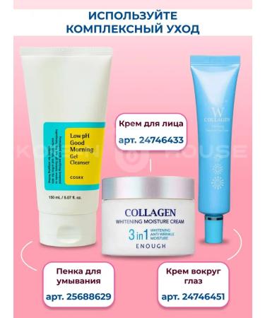 Etude House Gift set of face scrub 24 pcs - Buy Online on GoSupps.com