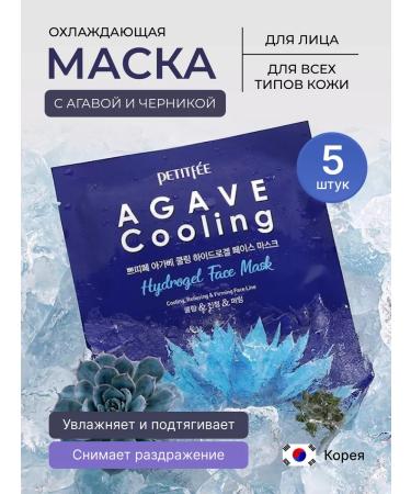 Petitfee Cooling face mask with agave and blueberries