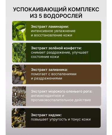 Petitfee Cooling face mask with agave and blueberries - Buy Online on GoSupps.com