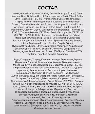 Petitfee Cooling face mask with agave and blueberries - Buy Online on GoSupps.com