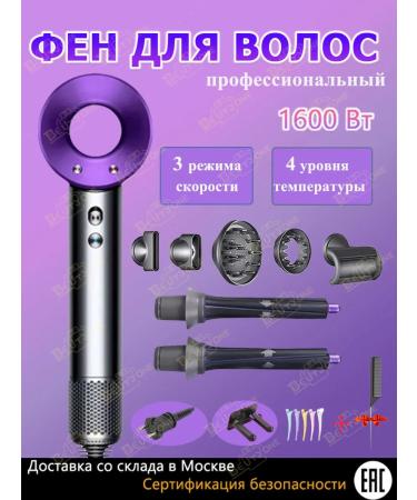 Beutyone Hair hairy Stayler Professional with jigsaw of curls