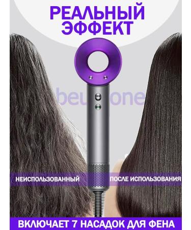 Beutyone Hair hairy Stayler Professional with jigsaw of curls - Buy Online on GoSupps.com