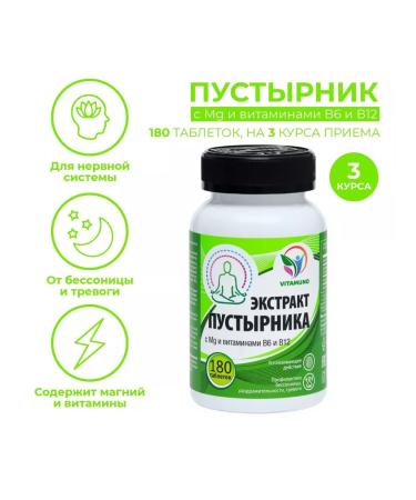 Vitamino Motherwort Extract with MG and vitamins B6 and B12