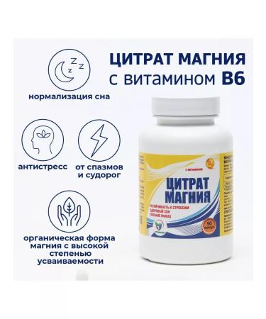 Vitamino Magnesium citrate with vitamin B6 to combat stress