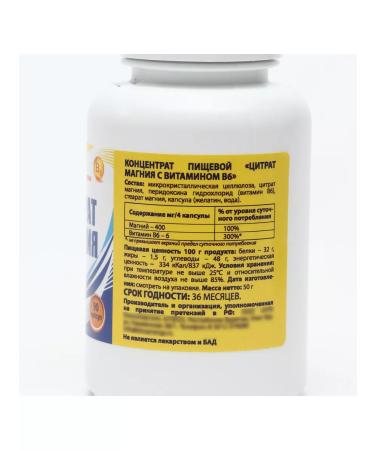 Vitamino Magnesium citrate with vitamin B6 to combat stress - Buy Online on GoSupps.com