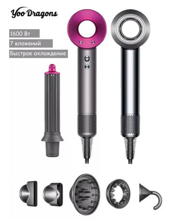 yoodragons a hairdryer with 6 nozzles pink