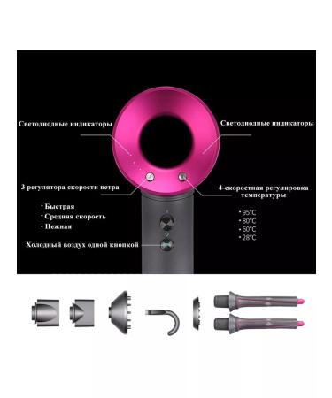 yoodragons a hairdryer with 6 nozzles pink - Buy Online on GoSupps.com