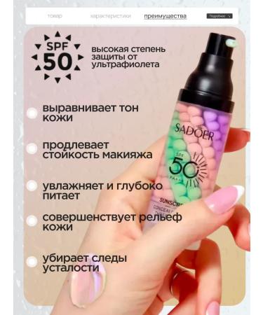 Glamour boutique Makeup base - Buy Online on GoSupps.com