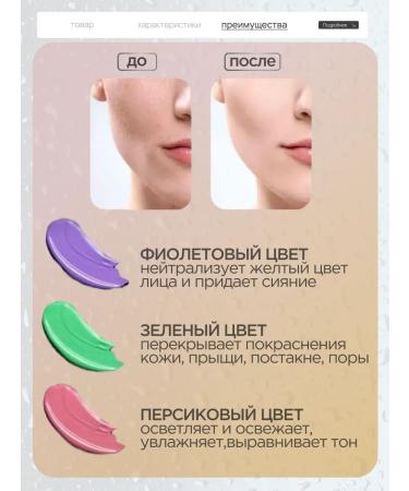 Glamour boutique Makeup base - Buy Online on GoSupps.com