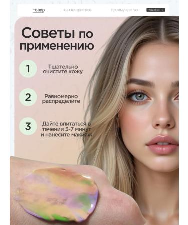 Glamour boutique Makeup base - Buy Online on GoSupps.com