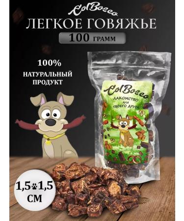 ColBosco Light beef dried S 100 g of dog treats