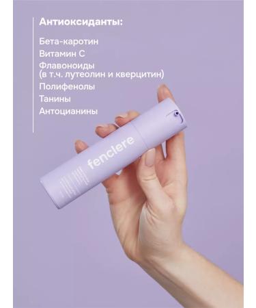 Fenclere Cleaning face mask - Buy Online on GoSupps.com