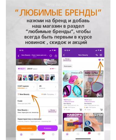 New Beauty Foot grater with handle and cream-foot for cracks - Buy Online on GoSupps.com