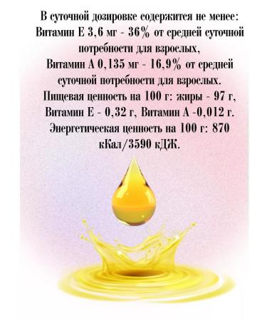 mirrolla Ae vitamin C natural vitamins 50ml - Buy Online on GoSupps.com