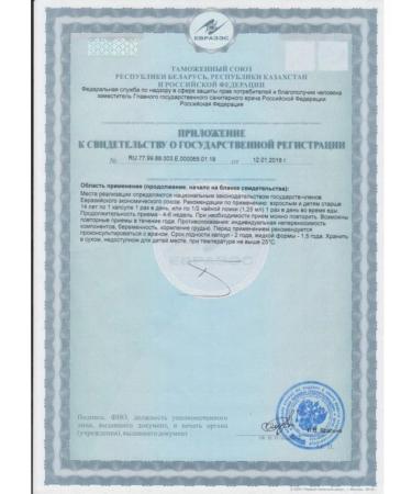 mirrolla Ae vitamin C natural vitamins 3pcs 50ml - Buy Online on GoSupps.com