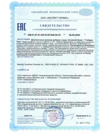 Nature's Sunshine Collagen plus NSP Dad Collagen Plus NSP - Buy Online on GoSupps.com