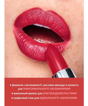 AVON Moisturizing cream lipstick "ultra" Lava Love - Buy Online on GoSupps.com