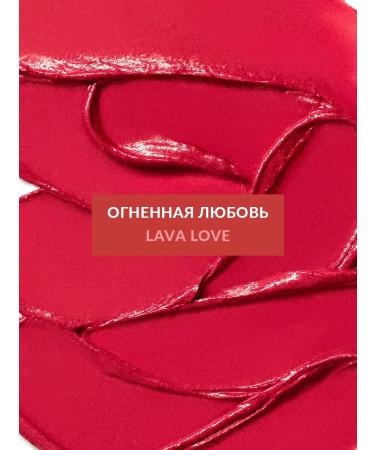 AVON Moisturizing cream lipstick "ultra" Lava Love - Buy Online on GoSupps.com