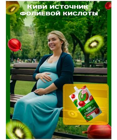 Siberian berry Wiped gooseberry kiwi without sugar 10 pcs - Buy Online on GoSupps.com